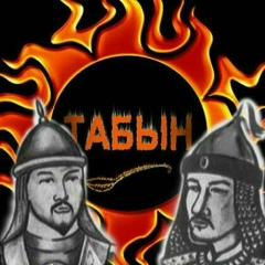 Kurmangazy Tabynbaev, 02.04.1985, Алматы