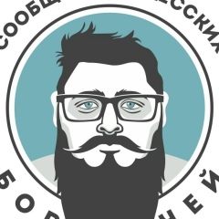 Серега Пархис, 28.01.1981, Одесса