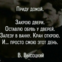 Дмитрий Дмитриев, 21.06