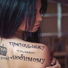 Елена Лысенко