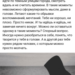 Чера Кучиев, 12.08.1990, Владикавказ