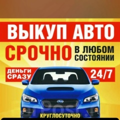 Иван Александрович, 16.04.1990, Кызыл