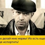 Станислав Бойко, 15.01.1987