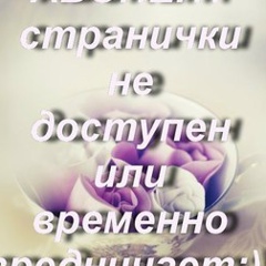 Alecsa Nostra, Приозерск