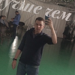 Дмитрий Шейкин, 02.12.1984, Ростов-на-Дону