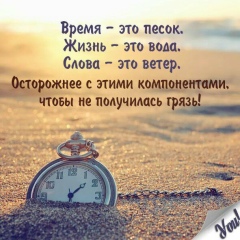 Светлана Пак