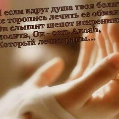 Кулипа Аймаханбетова