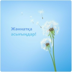 Aruzhan Talipbaeva, 01.11