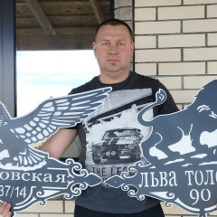 Денис Лобанин, 04.03.1990, Новый Оскол