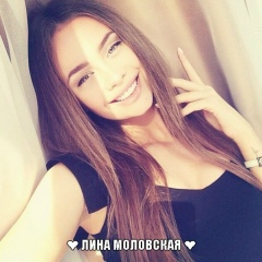 Лина Моловская, 19.09.1901, Санкт-Петербург