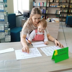 Софья Чиглинцева, Новокузнецк