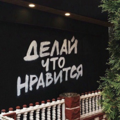 Кристина Шачнева, 21.04.1991, Москва