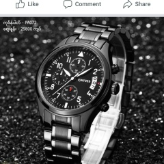 Nay Linn, 03.08.2004