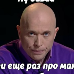 Alex Popov, 26.03, Одесса