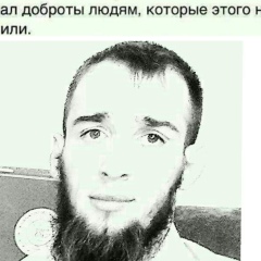 Рахьман Сатуев