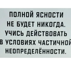 Ишхан Чолакян, 17.10
