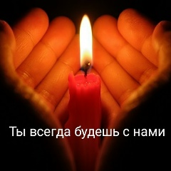 Юлия Лазарева, 27.11, Киев