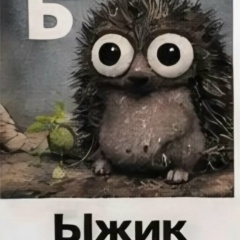 Людмила Гришина, 29.04