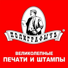 Борис Деревянных, 02.09, Улан-Удэ