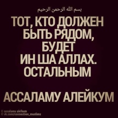 Aslan Atambekov, 01.08, Павлодар