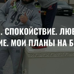 Ка Са, Москва