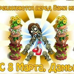 Зомби Мания, 01.01.1920, City of Freeport District