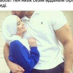 Гаухар Ереманова, 16.08.1981, Атырау