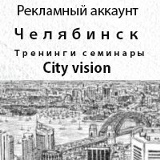 Рахман Хахаев, 19.07.1992, Челябинск