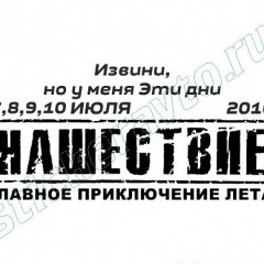 Иван Попов, 25.12.1987, Санкт-Петербург