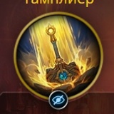 Jane Volk, Санкт-Петербург