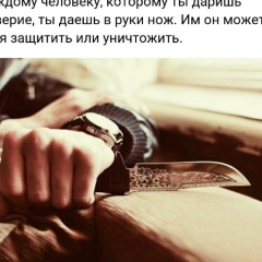 Абубакар Османов, 08.05.1999