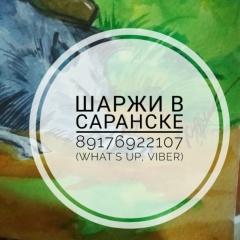 Наталья Кузьмина, 28.12, Саранск