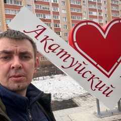 Степан Рыбоченок, Новосибирск