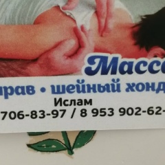 Ислам Денизов, 24.08, Боровичи