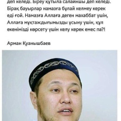 Жаркынай Мажитова, 12.04.1993, Алматы