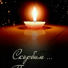 Анна Ольховская, 04.01.1995, Москва