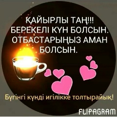 Манс Ббббб, 01.02.1905, Кызылорда