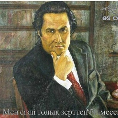 Мейрамбек Дуйсекеев, 21.08, Актау