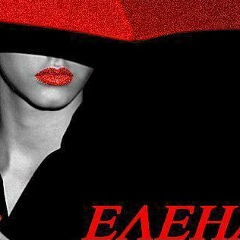 Елена Иванова, 05.05, Киев