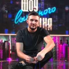 Станислав Рудницкий, 22.02, Москва