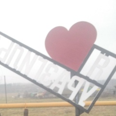 Анна Байдуллина, 13.03, Верхние Татышлы