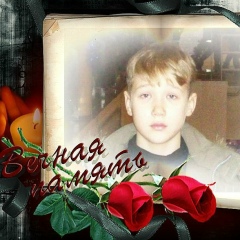 Илья Берёзкин, 13.03, Тверь