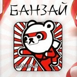 Китайская-Еда В-Самаре, 01.04.1917, Самара