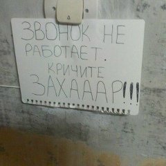 Дмитрий Захаров, 19.02, Москва
