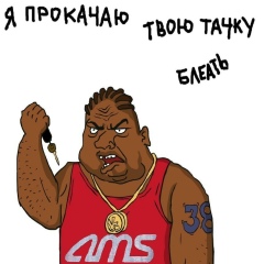 Олег Гришко, 03.05.1997