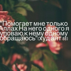 Мария Алиева, 03.02.1992, Хасавюрт