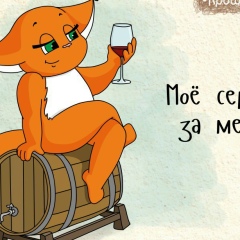 Софья Наумова, 18.05, Алматы