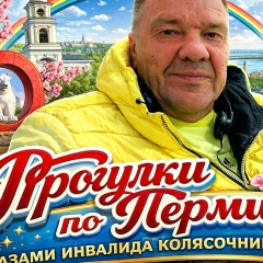 Андрей Серебров, 28.09.1976, Пермь