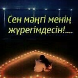 Дамир Бакытулы, 03.02.2001
