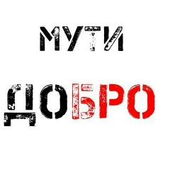 Алексей Мингалёв, 08.01, Мале